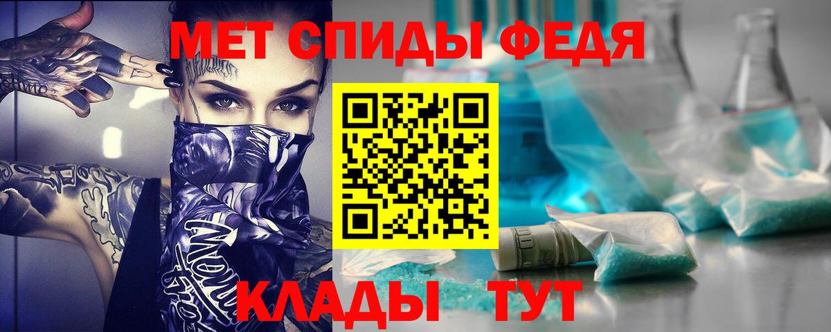 АМФ  Вход с VPN  Зеленодольск  Amphetamine 98% 