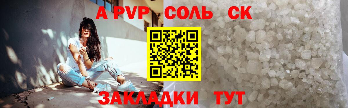 Alfa_PVP СК  Alfa_PVP СК КРИС  А ПВП  Зеленодольск  Вход с VPN 