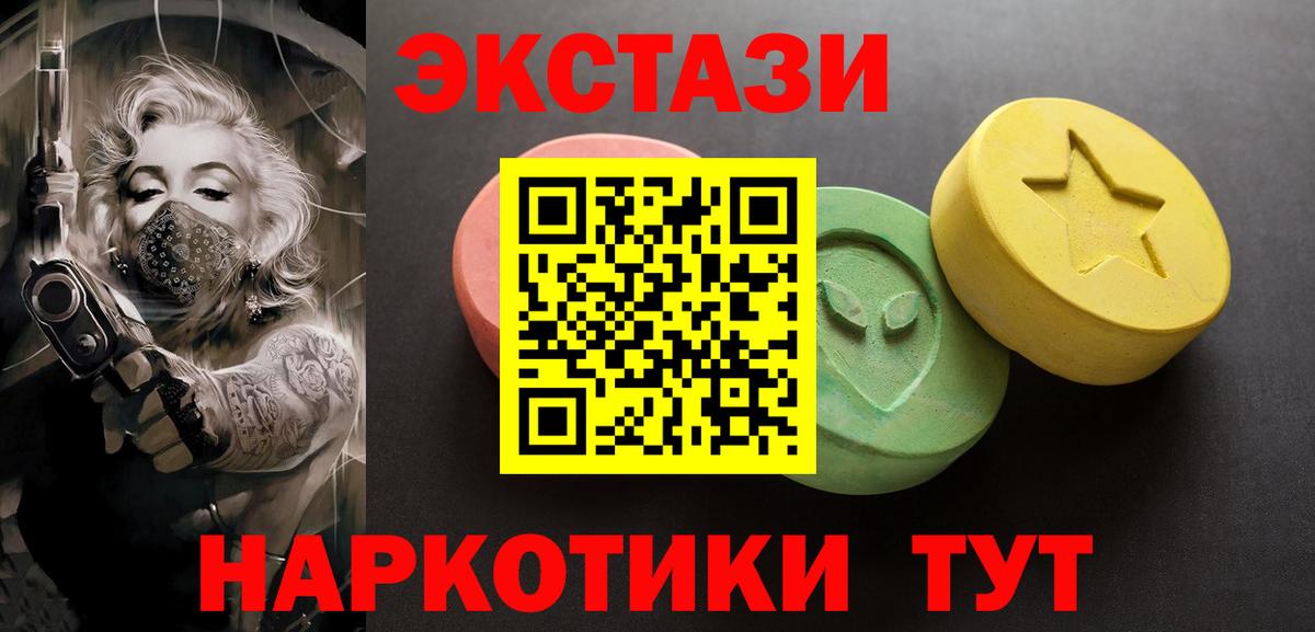 ЭКСТАЗИ Punisher Зеленодольск