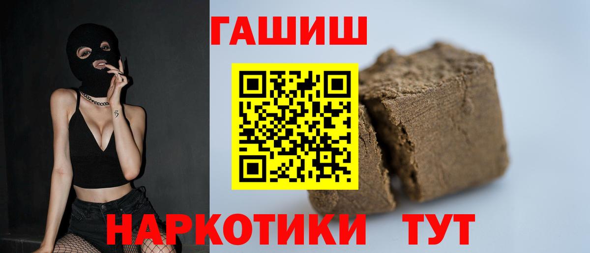 Зеленодольск  Гашиш индика сатива  Вход с VPN  Гашиш ice o lator 