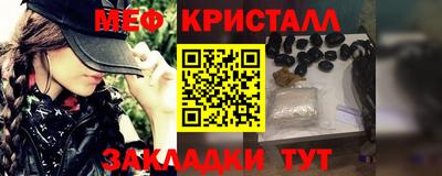 меф Краснознаменск