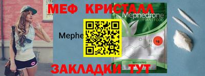COCAINE Краснодар