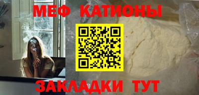 COCAINE Краснодар