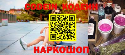 COCAINE Краснодар
