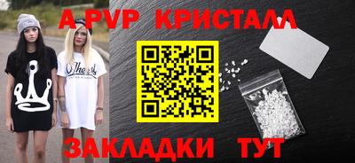 меф Краснознаменск