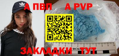 меф Краснознаменск