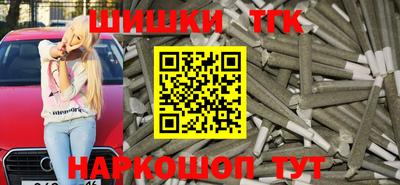 COCAINE Краснодар
