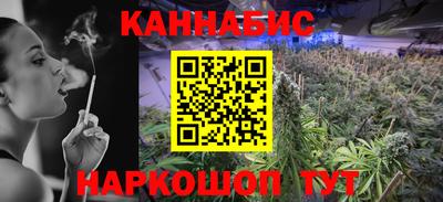 2c-b Краснокаменск
