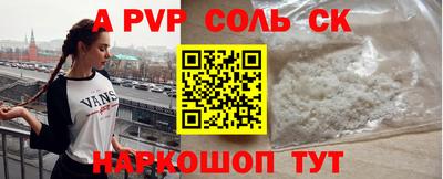 меф Краснознаменск