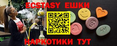 COCAINE Краснодар