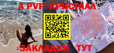 меф Краснознаменск