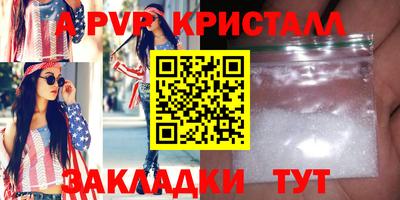 COCAINE Краснодар