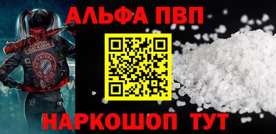 COCAINE Краснодар