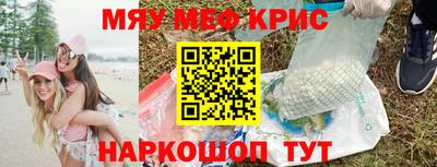 COCAINE Краснодар