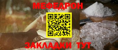 COCAINE Краснодар