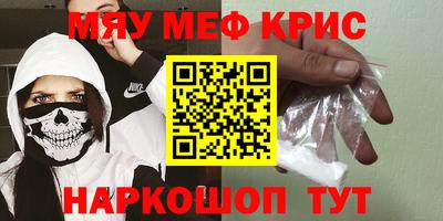 COCAINE Краснодар