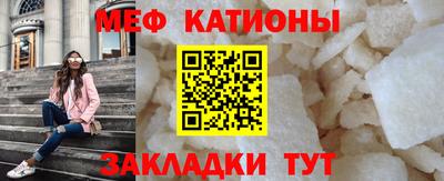 COCAINE Краснодар