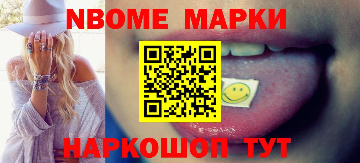 Зеленодольск  Лсд 25 экстази кислота  ЛСД экстази ecstasy  Вход с VPN 