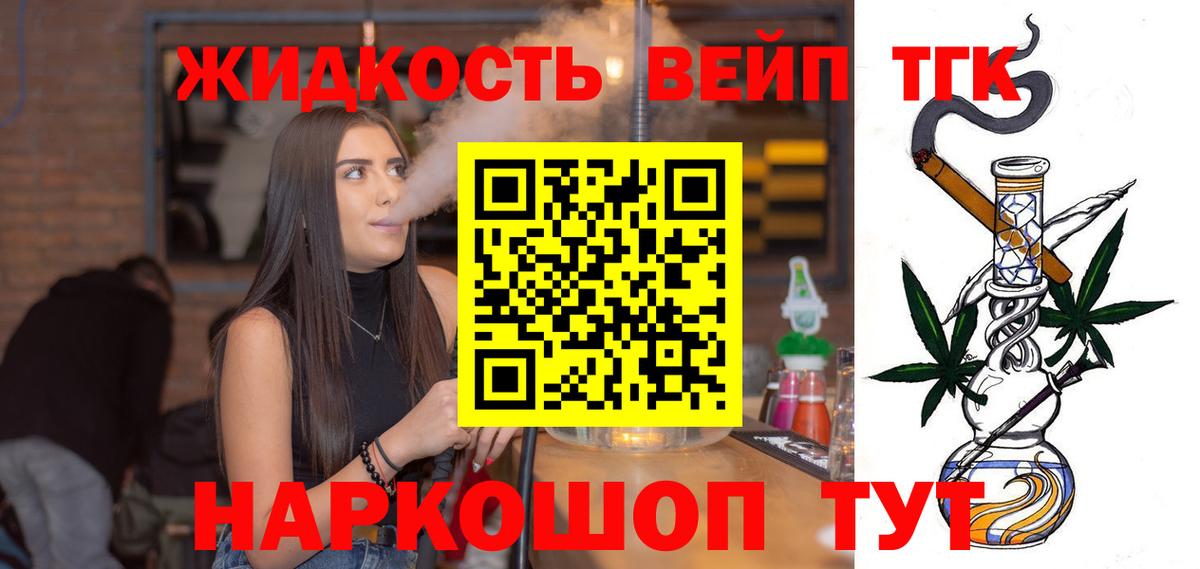 ТГК Wax Зеленодольск
