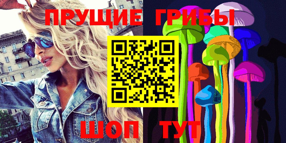 НБОМе  Каннабис  Вход с VPN  Зеленодольск  ГАШИШ  ГАШИШ  МЕФ  