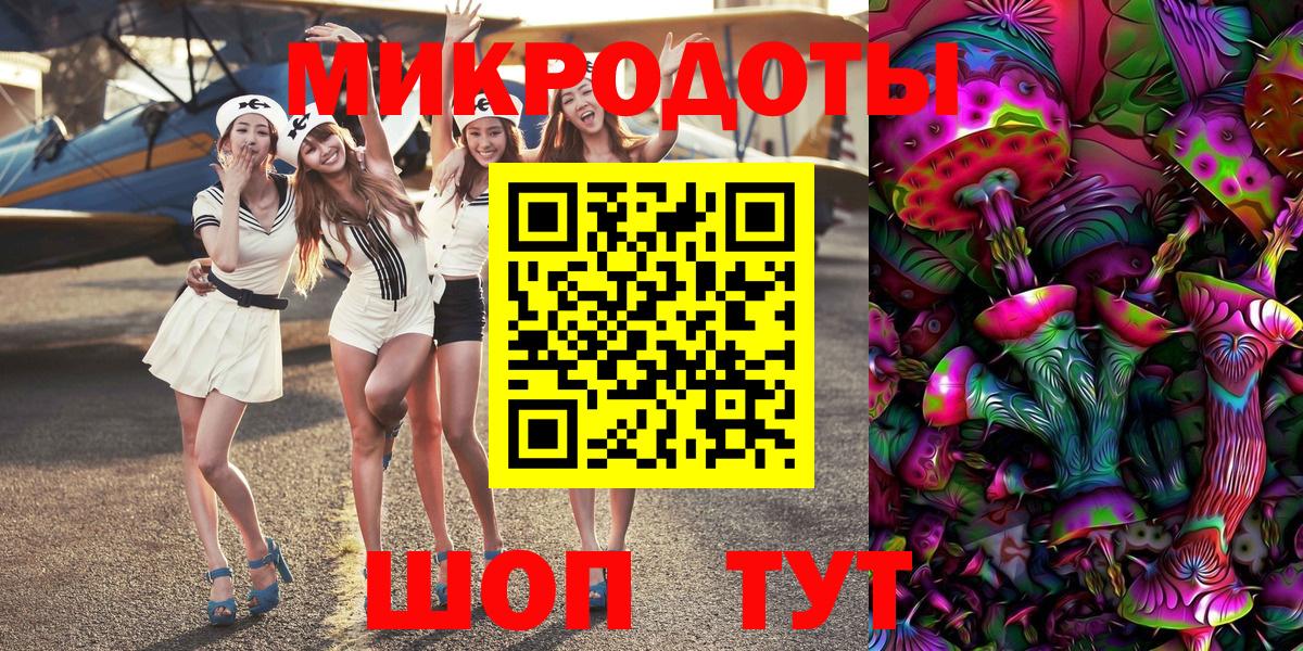 Псилоцибиновые грибы Cubensis Зеленодольск