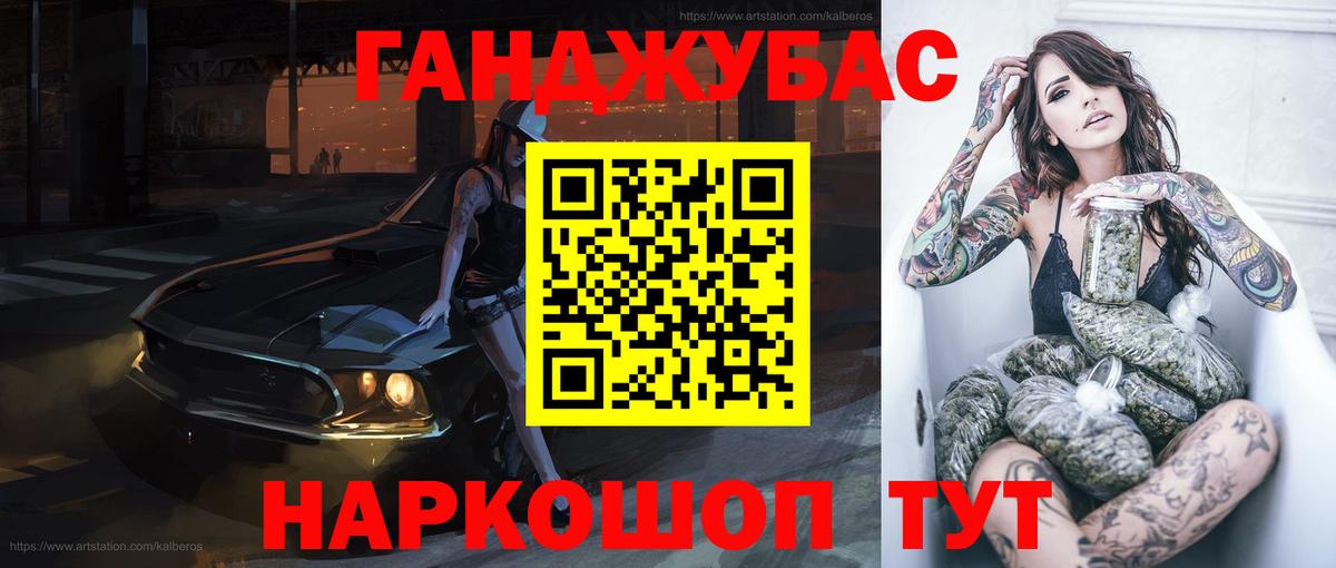 Бошки Шишки индика  Вход с VPN  МАРИХУАНА AK-47  Конопля MAZAR  Канабис план  Зеленодольск 